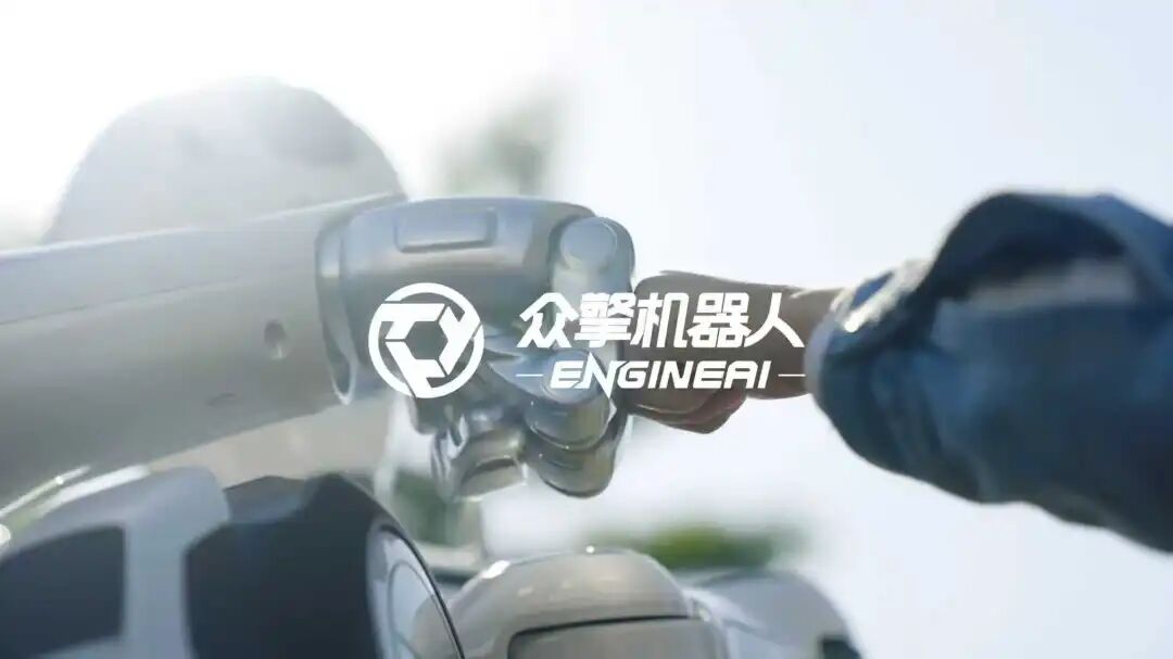EngineAI Raises $200 Million as Apple Supplier Luxshare Bets on Humanoids
